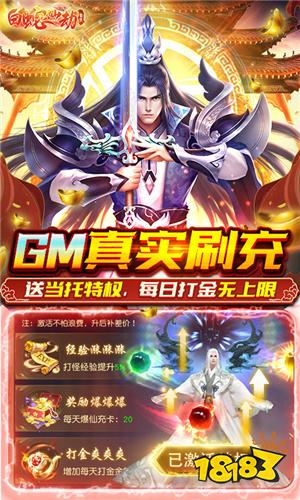 2022年8月9日仙侠开服资讯 8月9日最新开服仙侠游戏推荐