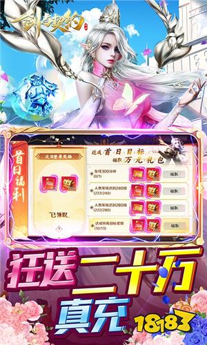剑与契约满V版