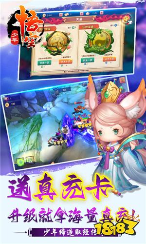 少年悟空传折扣版