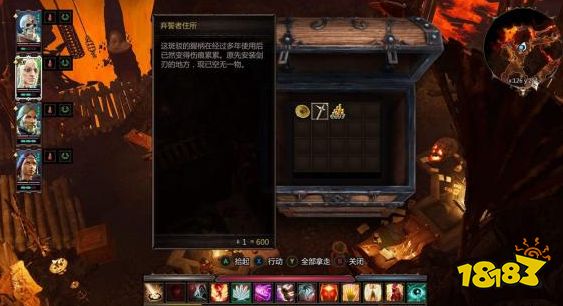 神界原罪2瘦黄的男人任务怎么做 支线任务瘦黄的男人任务攻略