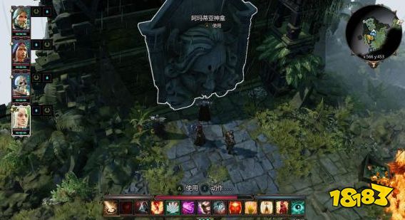神界原罪2冲上云霄任务怎么做 支线任务冲上云霄任务攻略