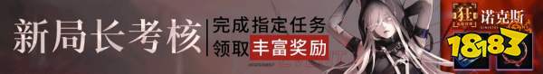 无期迷途开服福利有哪些 开服福利内容介绍
