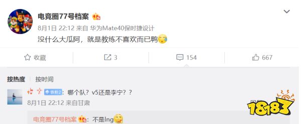 lol卡萨为什么不能上场 lol卡萨不能上场原因介绍