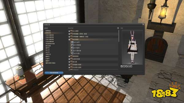 FF14更新笔记6.1 国服6.1更新内容汇总