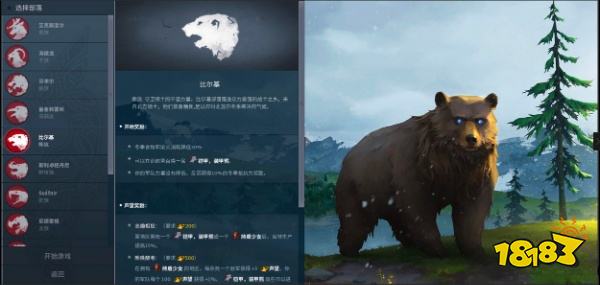 北境之地熊族厉害吗 熊族优缺点详细分析