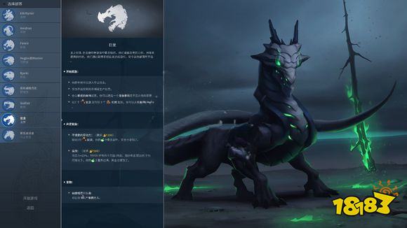 北境之地全种族特性介绍 全种族优缺点分析