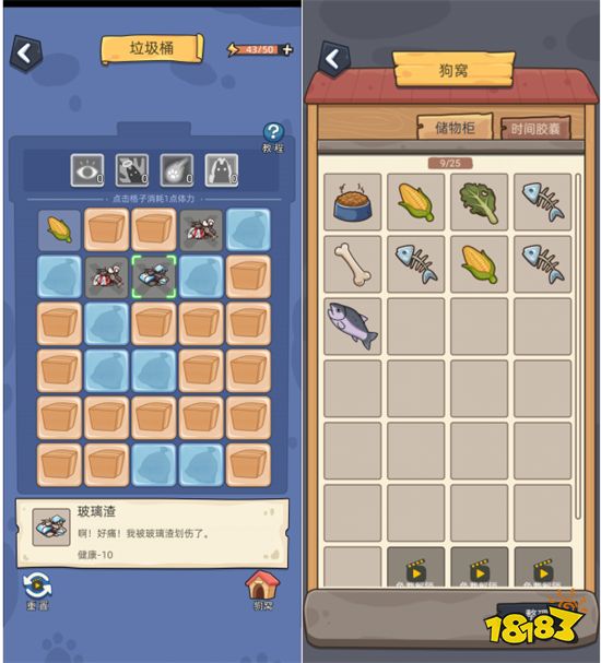 《狗生模拟器》游戏评测 重生之我不做人啦!