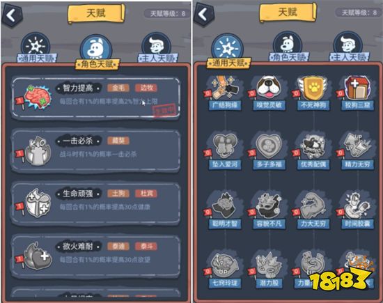《狗生模拟器》游戏评测 重生之我不做人啦!