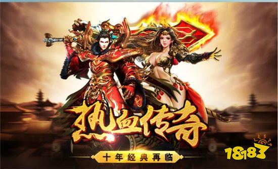 2022年8月10日白蛇传奇开服表 最多人玩的白蛇传奇地址