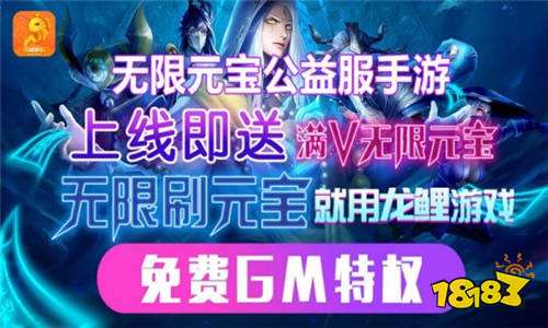 龙鲤游戏盒子下载地址