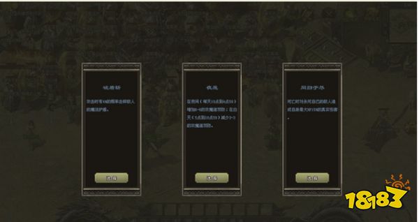 原始神途终极审判命格攻略2022