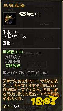 原始神途疾风派的闪电战士详细攻略2022
