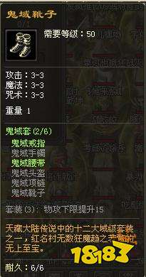 原始神途疾风派的闪电战士详细攻略2022