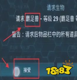 方舟生存进化怎么让龙自动采集 动物自动采集方法介绍