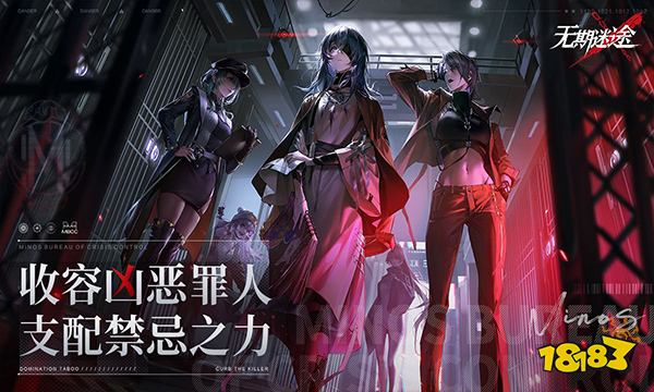 无期迷途角色培养哪个最强 最强角色培养推荐