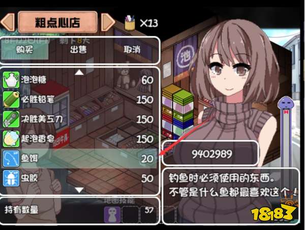 夏日狂想曲怎么钓鱼 钓鱼方法介绍