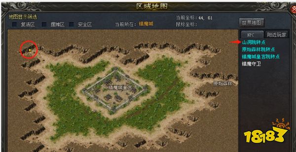 原始神途命格玩法之裁缝解析2022