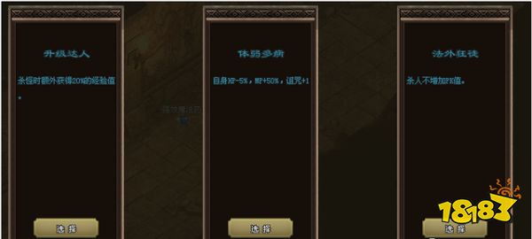 原始神途命格玩法之美食家解析2022