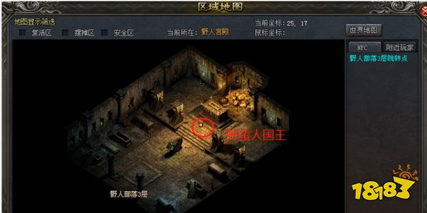 原始神途初级BOSS分布详解2022