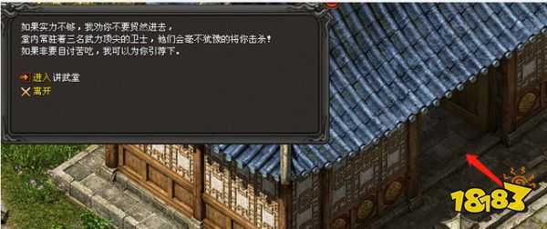 原始神途初级BOSS分布详解2022