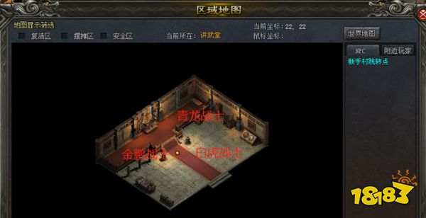 原始神途初级BOSS分布详解2022