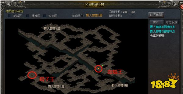 原始神途初级BOSS分布详解2022
