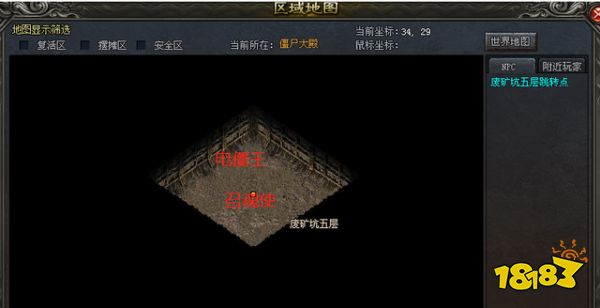 原始神途初级BOSS分布详解2022