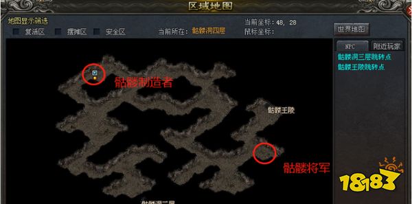 原始神途初级BOSS分布详解2022