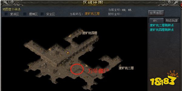 原始神途初级BOSS分布详解2022