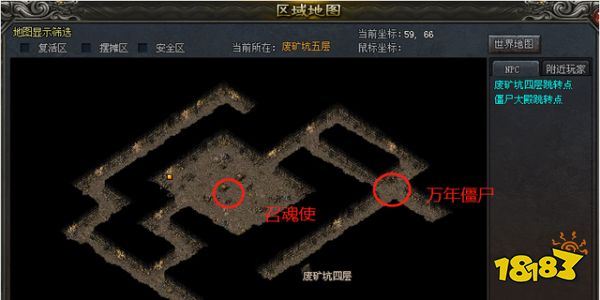 原始神途初级BOSS分布详解2022