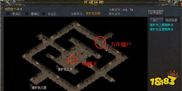 原始神途初级BOSS分布详解2022