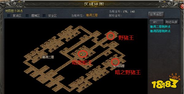 原始神途初级BOSS分布详解2022