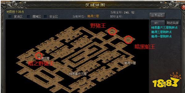 原始神途初级BOSS分布详解2022