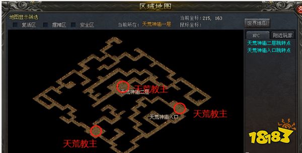 原始神途初级BOSS分布详解2022
