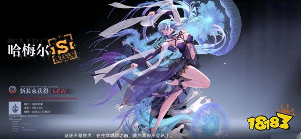 无期迷途二次立绘怎么解锁 二次立绘解锁方法