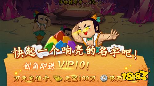 怀旧动漫手游《葫芦兄弟：七子降妖》正式公测