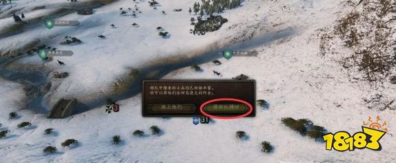 骑马与砍杀2村庄任务训练部队怎么做 村庄支线训练部队任务攻略