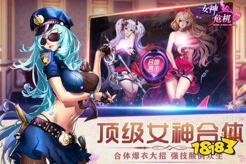 女神的游戏2022 有关女神的手游推荐排行榜