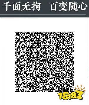 永劫无间北极特木尔怎么捏 北极特木尔捏脸数据分享