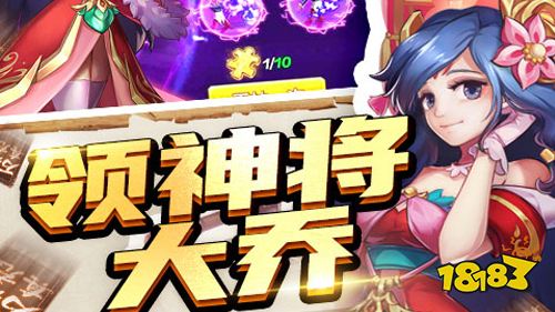 8.12-8.14周末福利:口袋对决周末10倍道具活动