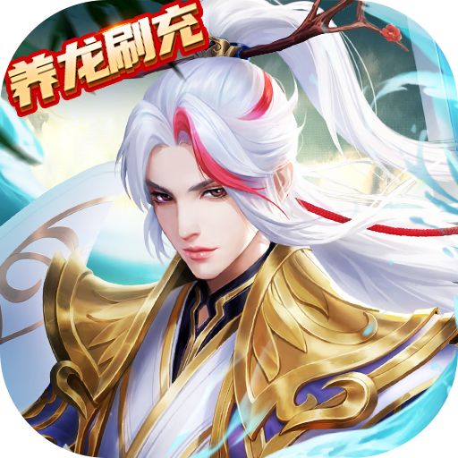 九州八荒录gm版