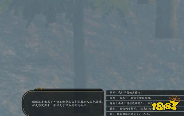 骑马与砍杀2任务帮派头目需要武器怎么做 城镇支线帮派头目需要武器任务攻略