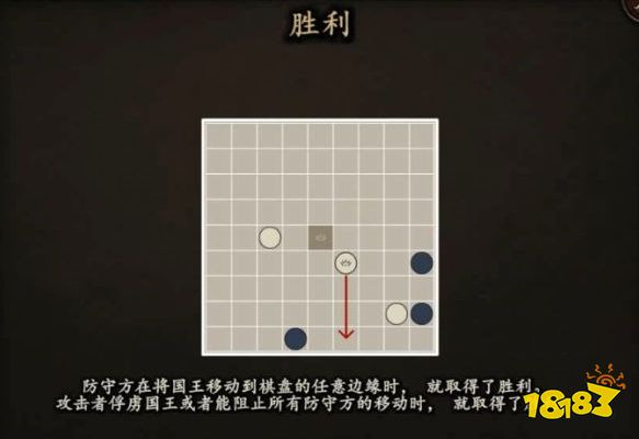 骑马与砍杀2帝国古典象棋怎么赢 帝国古典象棋下棋方法规则攻略