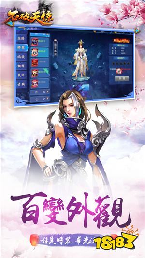 《石破天惊(无限红包)》3D顶尖的MMO福利8月16日首发