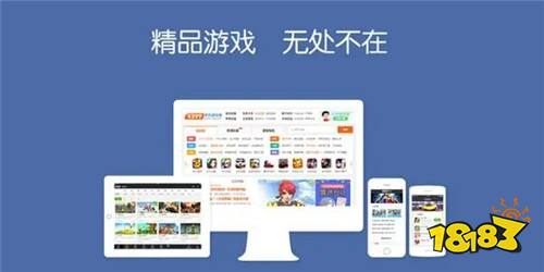 富贵游戏盒子app下载