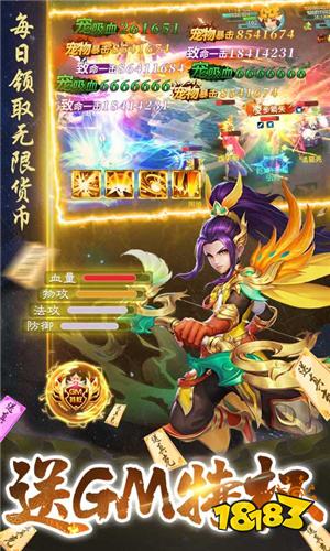 《妖游记(送毕业仙宠)》Q版3D回合制策略8月17日首发