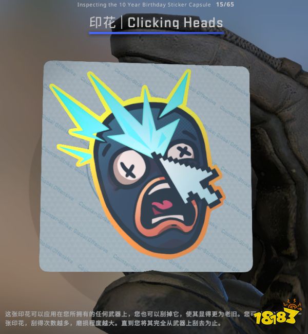 CSGO10周年印花有哪些 10周年印花内容一览