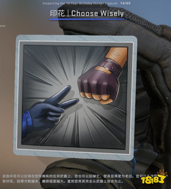 CSGO10周年印花有哪些 10周年印花内容一览