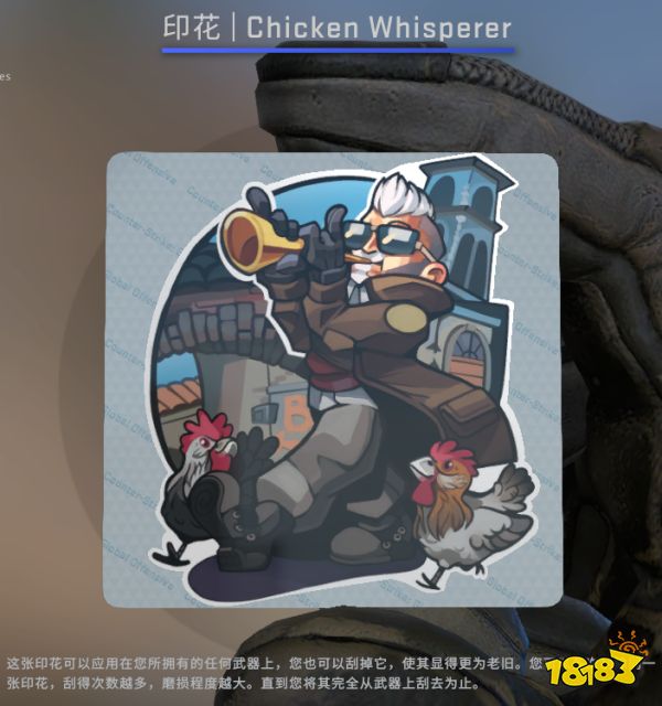 CSGO10周年印花有哪些 10周年印花内容一览
