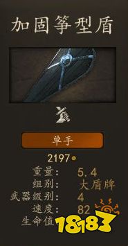 骑马与砍杀2帝国军团步兵穿什么装备 帝国军团步兵毕业装备推荐